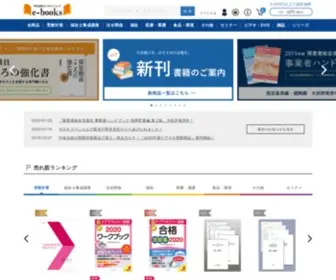 Chuohoki.jp(中央法規オンラインショップe) Screenshot