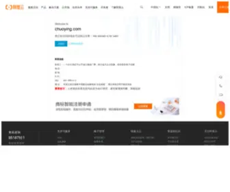 Chuoying.com(韩国电影) Screenshot