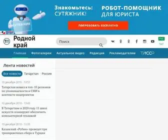 Chuprale-Online.ru(Родной край) Screenshot
