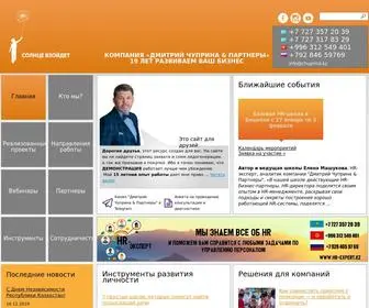 Chuprina.kz(БИЗНЕС) Screenshot