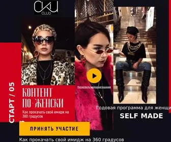 Chuprovatanya.ru(SKI CLUB) Screenshot