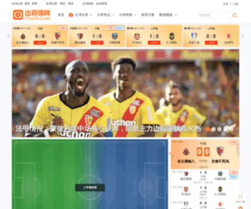 Chuqi.com Screenshot