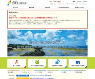 Churashima.okinawa(Top_dpNone{display:none;} 私たち沖縄美ら島財団は、こ) Screenshot