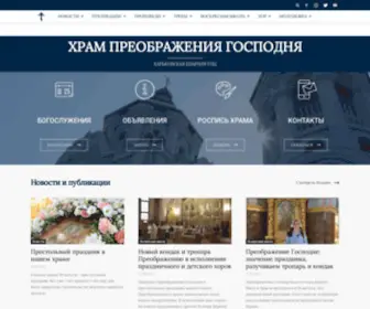 Church-Viktor.org(Релігійна громада святого мученика Віктора) Screenshot