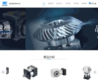 Chusheng.com.tw(減速機) Screenshot