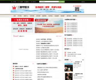 Chushu168.com(Chushu 168) Screenshot