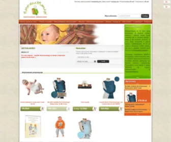 Chusta.pl(Chusty nosidełka dla dzieci i niemowląt) Screenshot