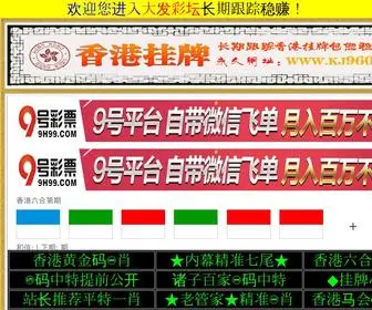 Chutianwenxue.com(Chutianwenxue) Screenshot