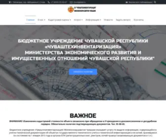 Chuvti.ru((г.Чебоксары)) Screenshot