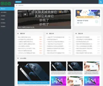 Chuwenyu.com(初吻鱼) Screenshot