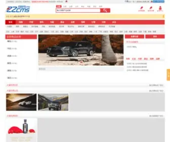 Chuwine.com(大圆银泰开户网) Screenshot