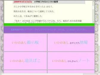 Chuwol.com(韓国から) Screenshot