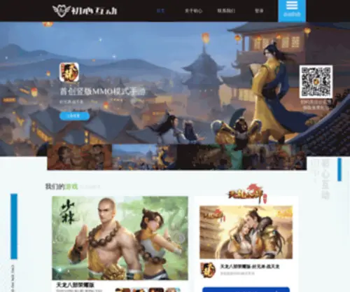 Chuxinhudong.com(成都初心互动科技有限公司) Screenshot