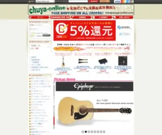 Chuya-Online.com(TOPページ) Screenshot