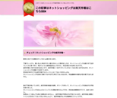 Chuyengiagan.com(chuyengiagan) Screenshot