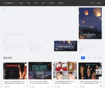 Chuyincy.com(子然次元) Screenshot