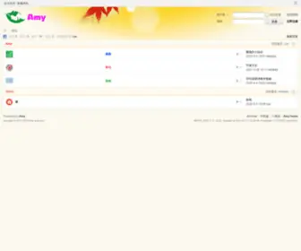 Chuyuxin.com(羽毛球) Screenshot