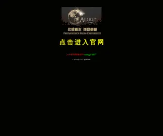 Chuzhouredcross.org.cn(红十字国际委员会) Screenshot