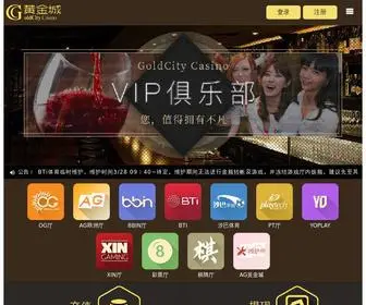 CHV95.icu(亿贝娱乐登录) Screenshot