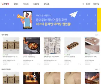 Chvu.co.kr(체험뷰) Screenshot