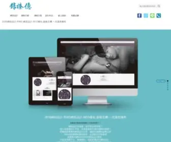Chwenzhenyi.com(錞榛億) Screenshot