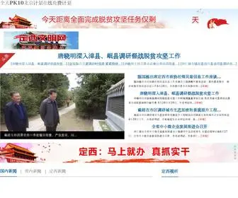 CHWHZY.com(全天PK10北京计划在线免费计划) Screenshot