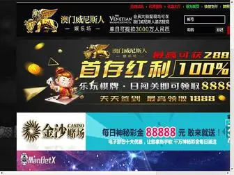 Chyangjaan.com(威斯尼斯人203626com) Screenshot