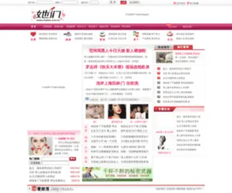 CHYBBS.com.cn(她们网) Screenshot