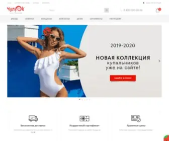 CHylok.ru(Чулочно) Screenshot