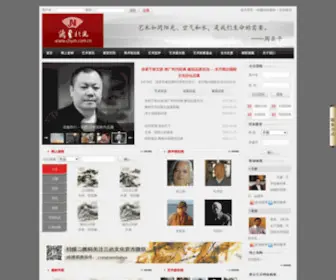 CHYM.com.cn(中国艺术市场网) Screenshot