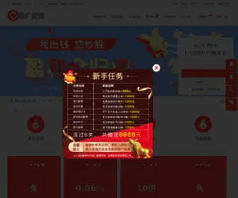CHYSGS.com(股票配资app) Screenshot