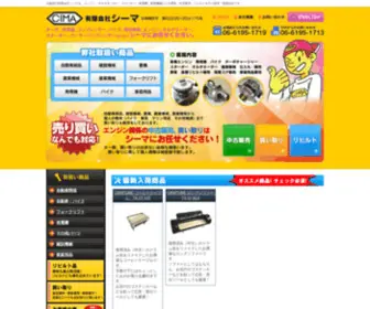 CI-MA.com(大阪府) Screenshot