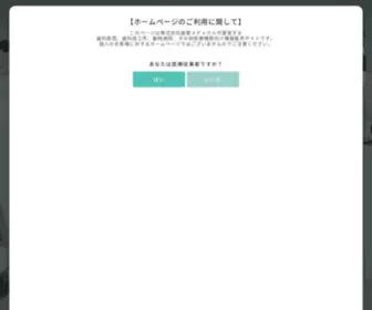 CI-Products.com(Ciプロダクツ) Screenshot