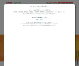 CI-Xray.com(Ciプロダクツ) Screenshot