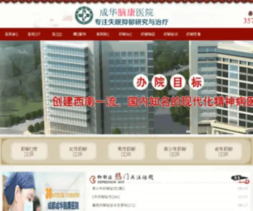 CI2G.com(CI2G Immobilier) Screenshot