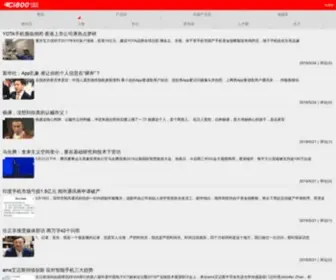 CI800.com(中通网) Screenshot
