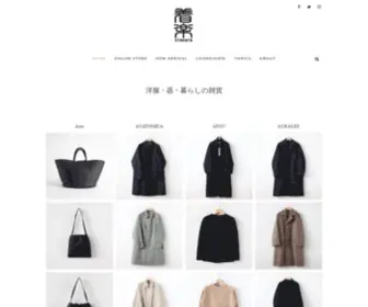 Ciacura.jp(洋服と器を取り扱う三重県四日市市) Screenshot