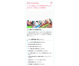 Ciadanismanlik.com(プロの技術はマンガ専門学校で学ぼう) Screenshot