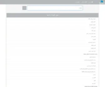 Cialisdscountko.com(موقع) Screenshot