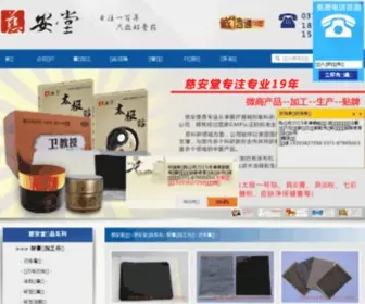 Ciantang.com.cn(K彩网) Screenshot