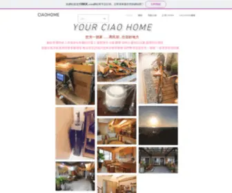 Ciaohome.info(Ciaohome info) Screenshot