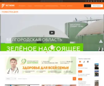 Ciarf.ru(Цифровое) Screenshot