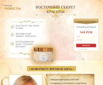 Ciasp.ru(летняя актриса раскрыла секрет долголетия) Screenshot