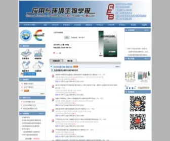 Cibj.com(办刊宗旨) Screenshot