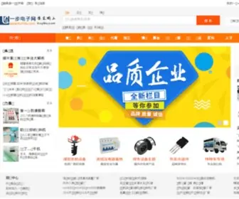 Cibu.cn(为电子仪器企业提供信息化解决方案平台) Screenshot