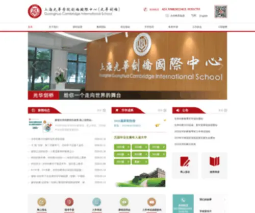 Cic-GHC.com(Cic GHC) Screenshot