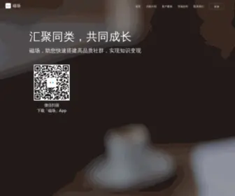 Cichang.net(磁场) Screenshot