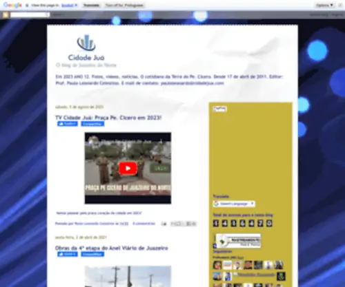 Cidadejua.com(Juá) Screenshot