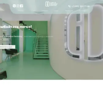 Cid.bio(Клиника Инновационной Стоматологии) Screenshot