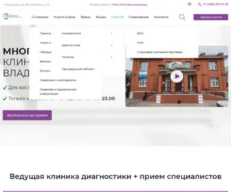 Cidmedica.ru(Клиника Владимир) Screenshot